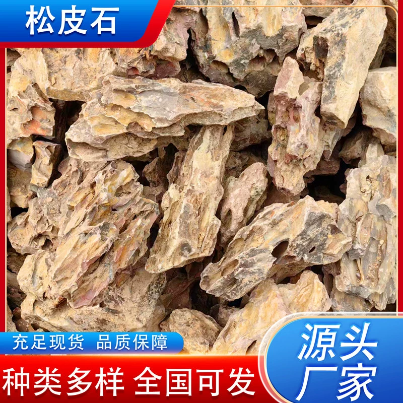 Производители оптовая продажа соснового камня микро-ландшафтный орнамент ландшафтный камень аквариум аквариум