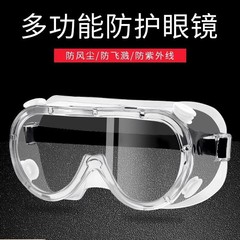 水スプラッシュフェスティバルメガネ機器防水霧ゴーグル近視ウェアラブルメガネフルフェイス保護高精細防曇とメイク落とし防止