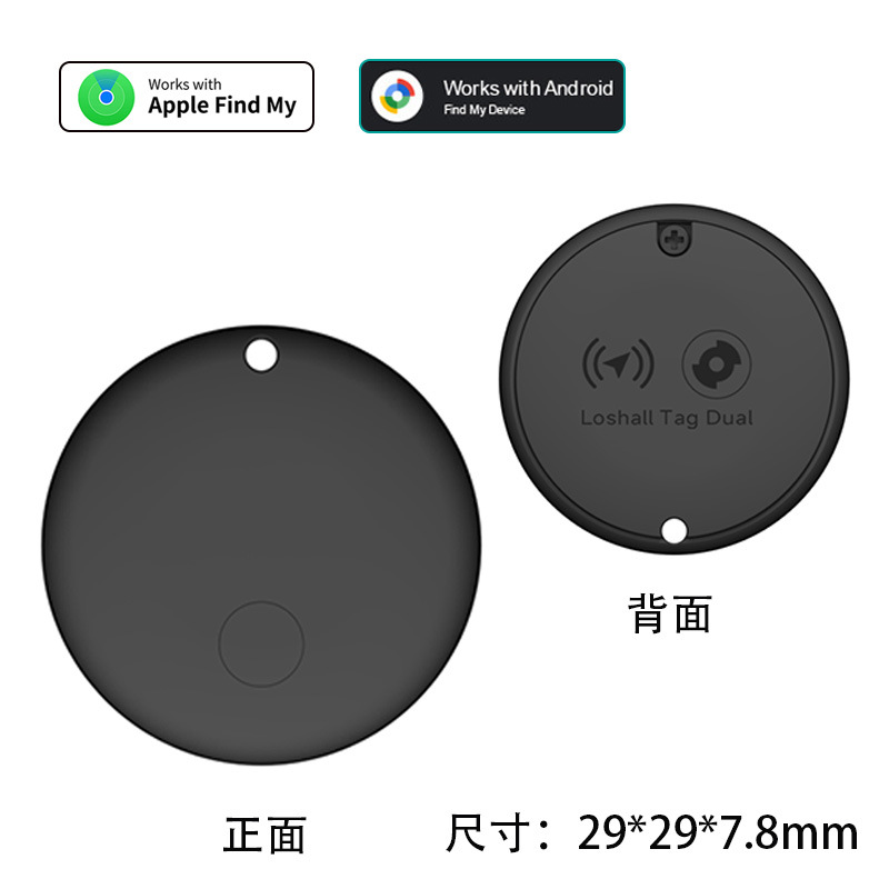 Redondo iOS sistema Android GPS universal para Apple Google artículos rastreador de pérdida de mascotas