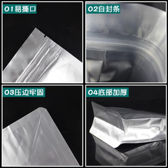 Qita Aluminum Foil Octagonal Seal Bags for Tea, Light and Moisture Proof, Sealed Packaging Bags for Snacks and Nuts