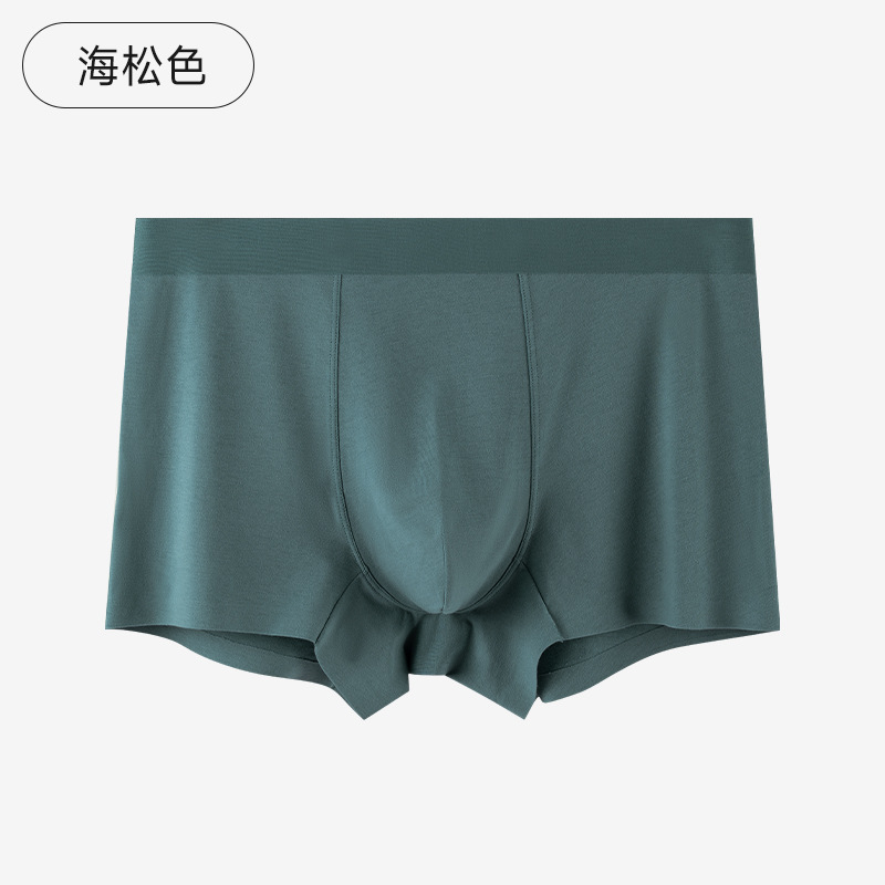 Ropa interior de hombre de algodón de fibra larga 80S sin costuras y cómoda seda de morera 10A pantalones cortos bóxer de personalidad antibacterianos y transpirables cabeza