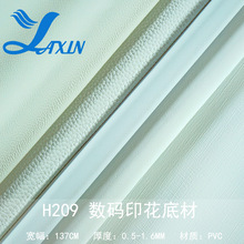 ���ŬF؛PVCƤ���ɫ���a��ӡ�ײ���ë�׭h��ӡ��Ƥ��uv��ӡ���l