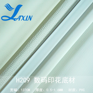 ���ŬF؛PVCƤ���ɫ���a��ӡ�ײ���ë�׭h��ӡ��Ƥ��uv��ӡ���l