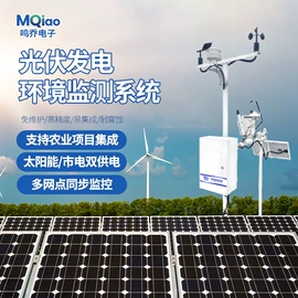自动气象站;其他仪器仪表;风速风向仪