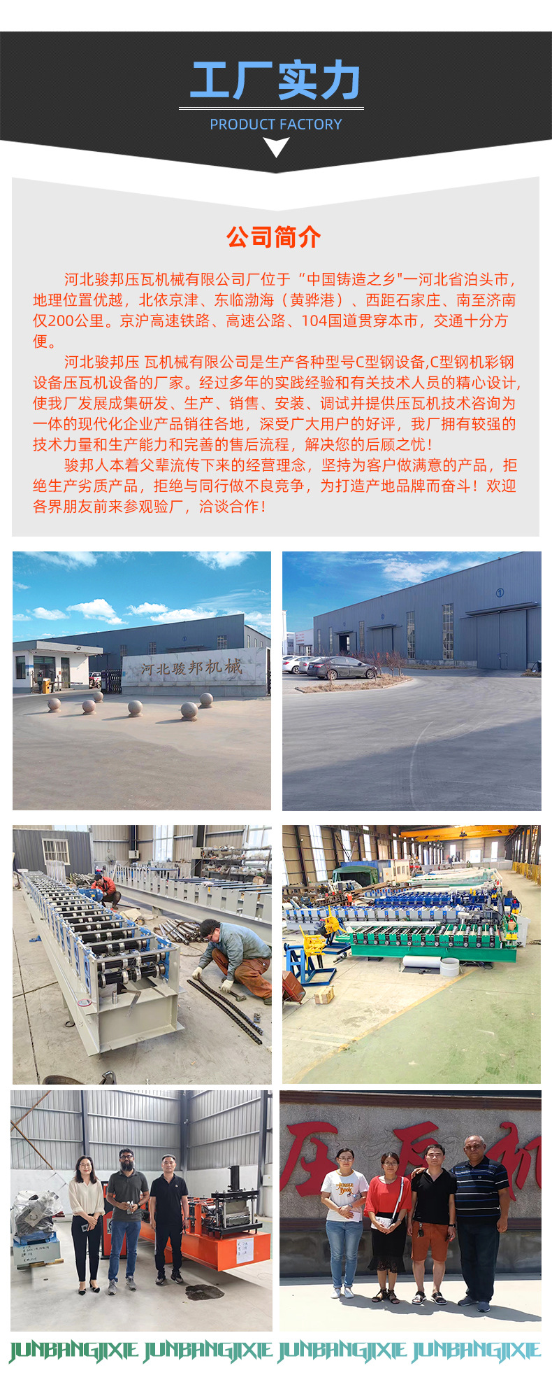 微信图片_20230610154542