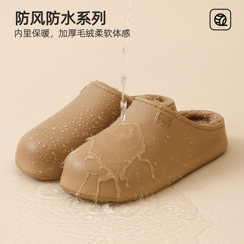 Waterproof Cotton Slippers for Women's Season Home Indoor Soft-Soled Fur Slippers Autumn and Winter Non-Slip Household Warm Cotton Slippers for Men Wholesale