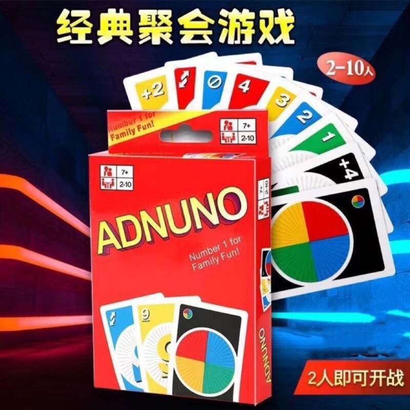 跨境热销纸牌UNO扑克牌惩罚牌经典优诺多人休闲聚会桌面游戏批发|undefined