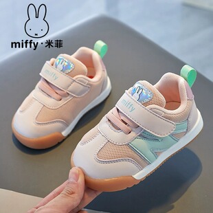 Miffy�׷�ͯЬ2024�＾�¿���ͯЬ���e�W��͸��ħ�g�NŮͯ�W��Ь