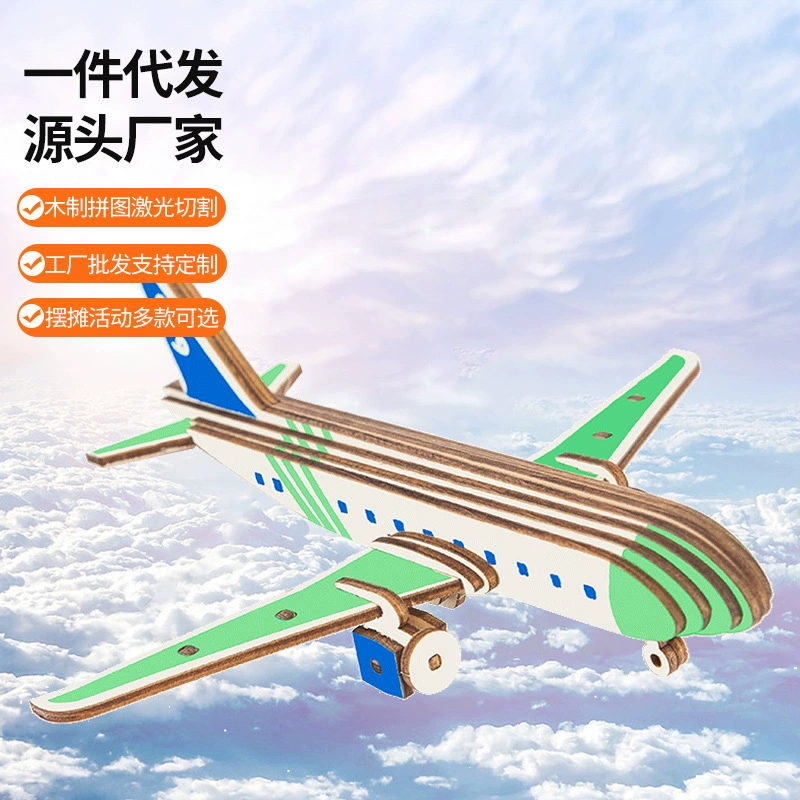 C919 пассажирский самолет модель деревянная головоломка 3d модель игрушка стерео головоломка ручной работы