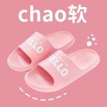 凉拖鞋男士家用夏季大码室内居家居防滑轻便浴室洗澡eva女夏外穿