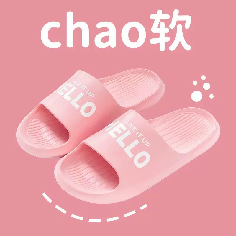 Тапочки мужские домашние летние большие размеры домашние нескользящие легкие ванны для ванной комнаты eva женская летняя верхняя одежда