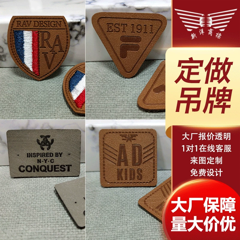 Элитные бирки из крафт-бумаги в наличии, карточки с логотипом для одежды, индивидуальные бирки, карточки в винтажном стиле на заказ, кожаные этикетки на заказ