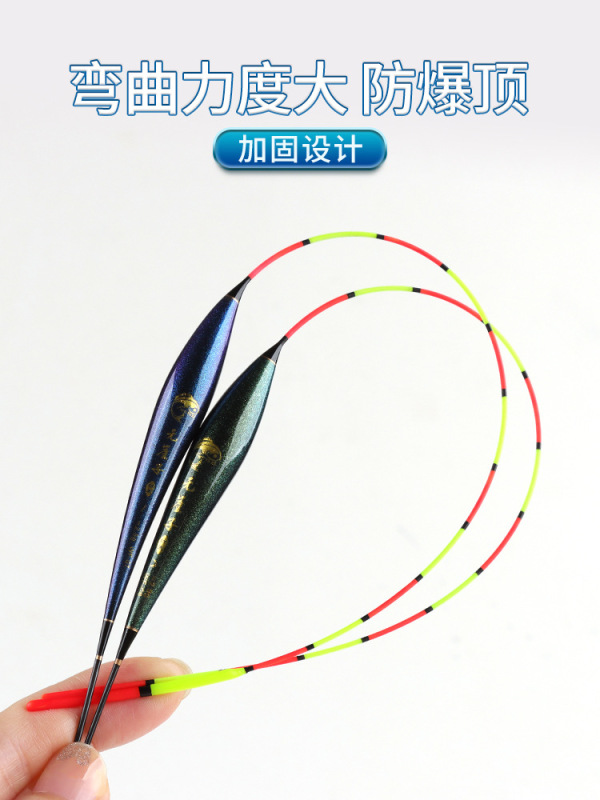 ナノ釣りが目立つ太くて鋭敏で、フナの鯉のブイのセットです。|undefined