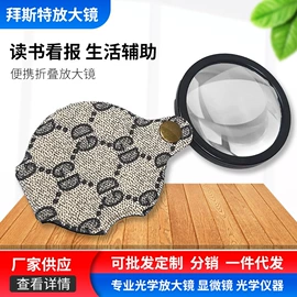 放大镜;望远镜;光学检测仪
