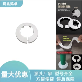 管帽;其他管道工具;管道辅助材料