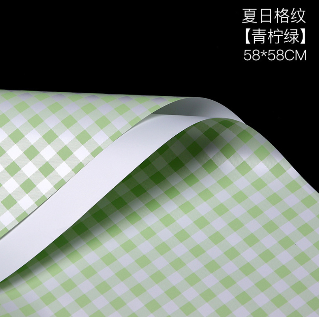 라임 그린 20 매/가방