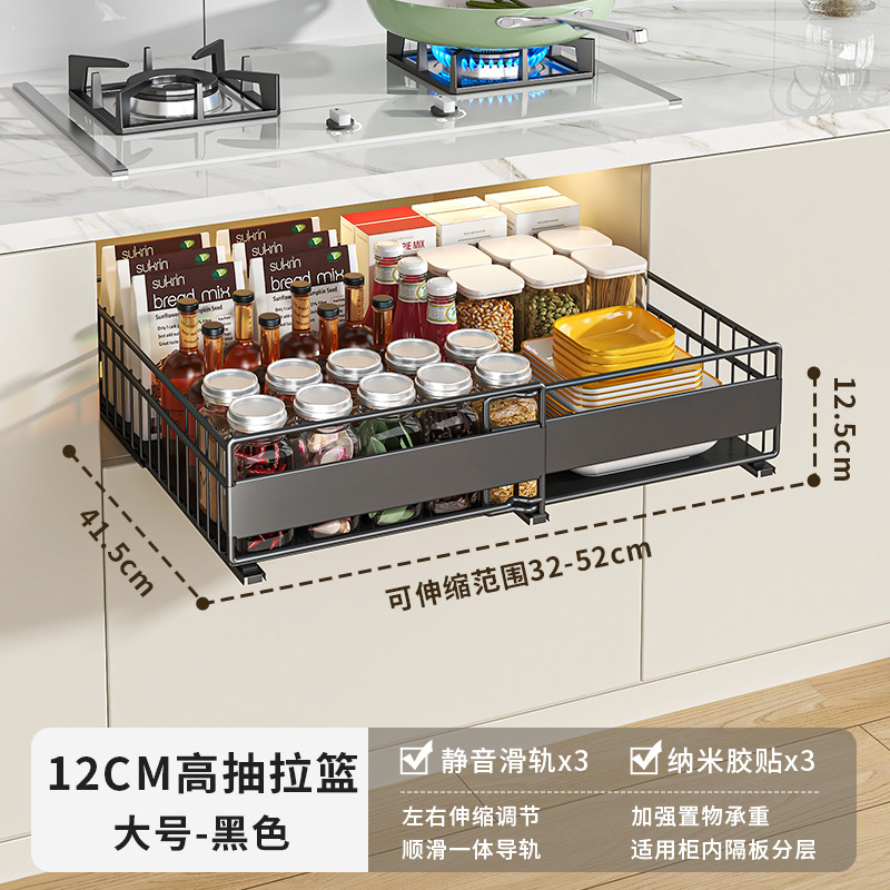 Cesta de extracción de gabinete de cocina estante de extracción cajón retráctil botella lata cesta de tazón cesta de almacenamiento de hierro forjado en el gabinete