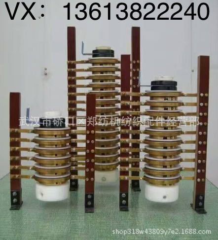 圆盘式抓棉机 批发纺织配件滑环生产加工/供应纺机碳刷式纺织零件