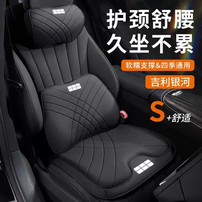 Headrest Cushion Accessories