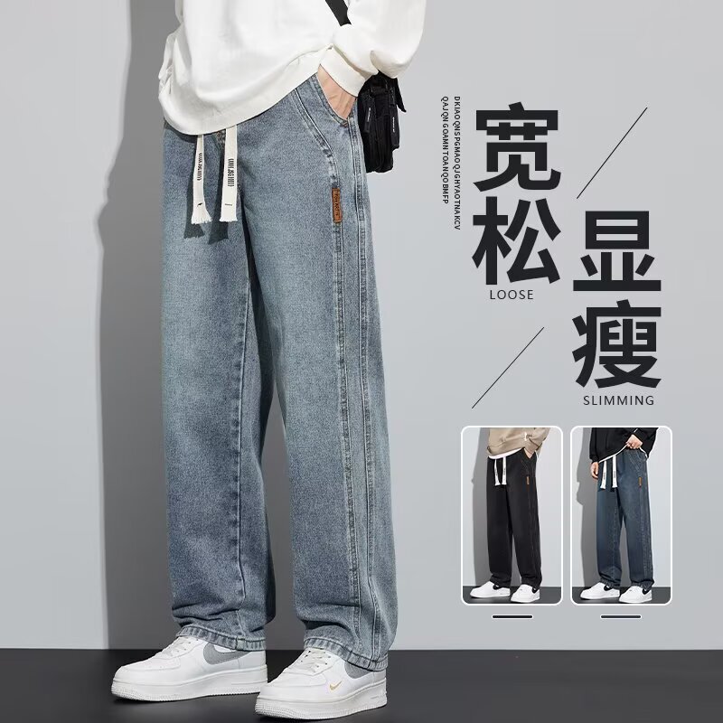 Vintage Light Blue Men's Jeans Spring Summer Elastic Waist Straight Lumberjack Pants Wide-Leg Trousers Trendy Casual Double-Knee Long Pants