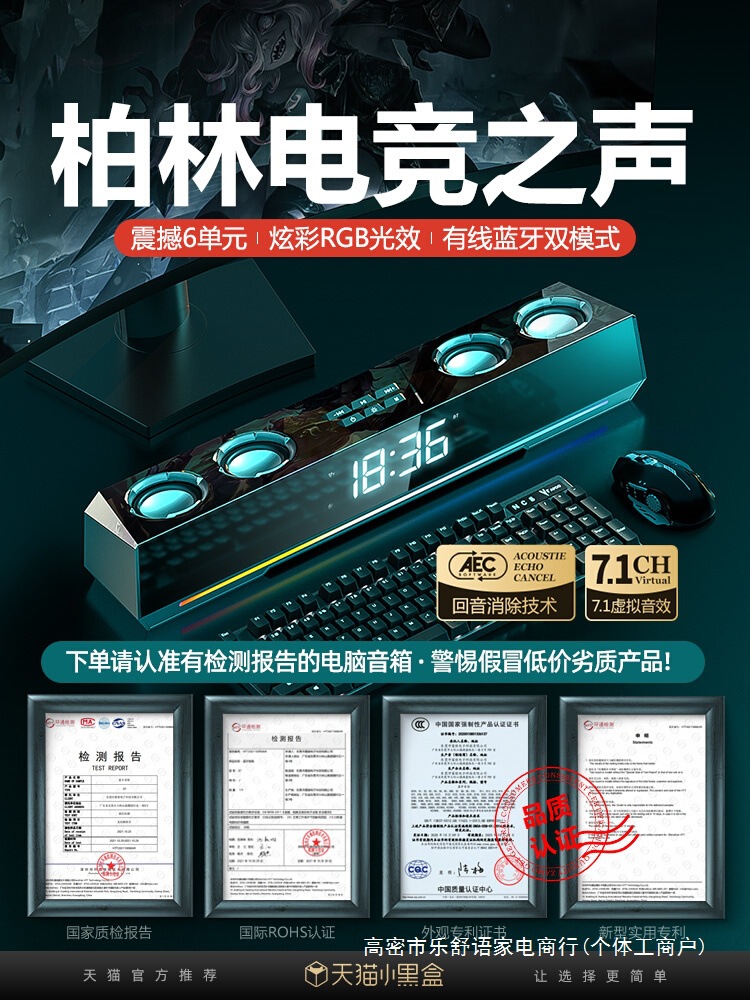 Audio desktop computer home desktop wired gaming e-sports speakers…