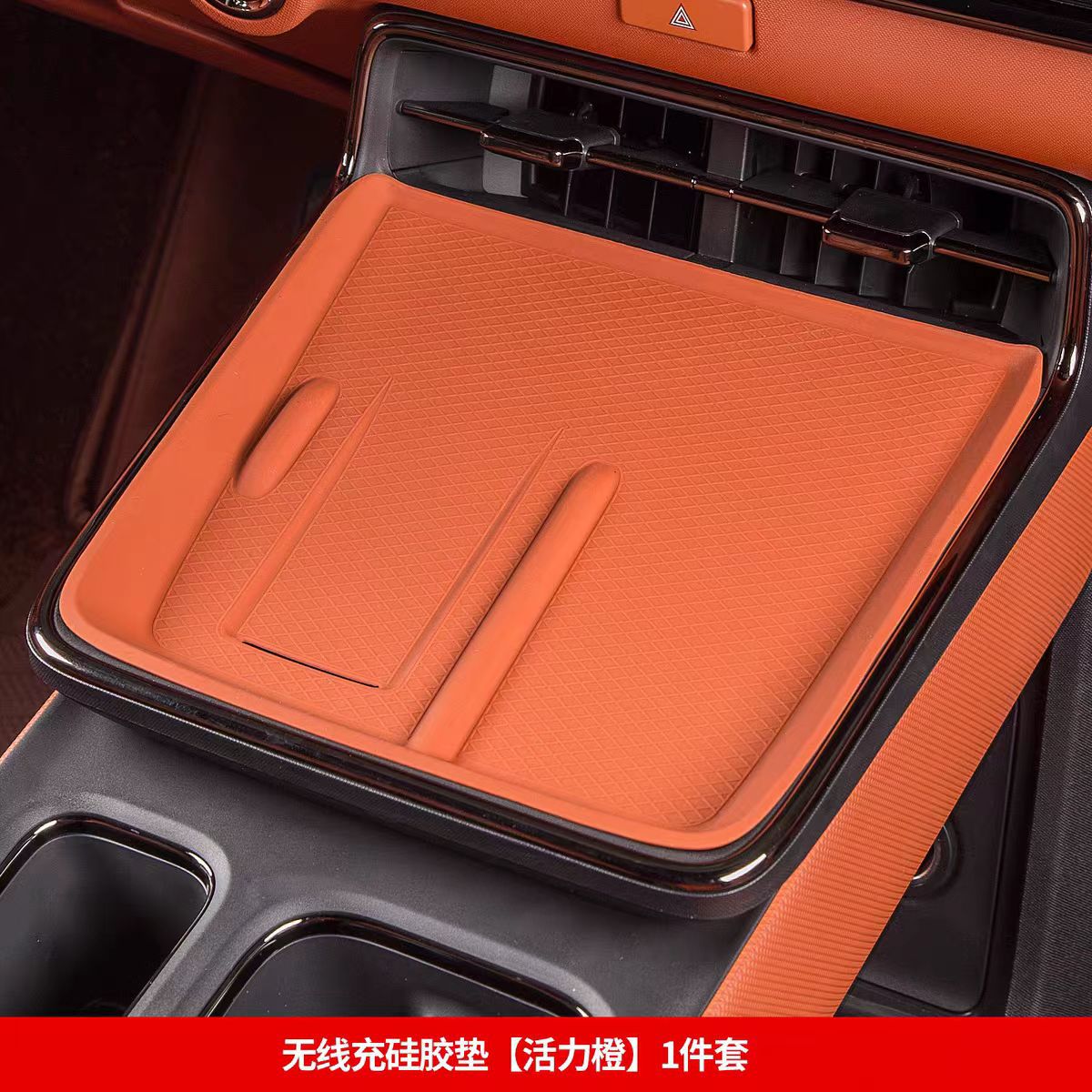 Suitable for Platinum 3X Central Control Wireless Charging Silicone Pad Water Cup Anti-Slip Protective Pad Car Interior Car Supplies Accessories