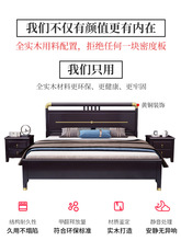 2U8K实木床新中式1.8米双人婚床现代简约1.5米主卧软靠包床高箱床