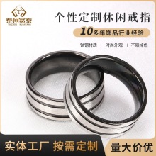 厂家黑白双色双线宽面哑光钛钢戒指不锈钢精致情侣戒指手饰品加工