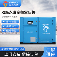 工业级双螺杆空压机定制高压气泵节能永磁变频非静音螺旋式空压机