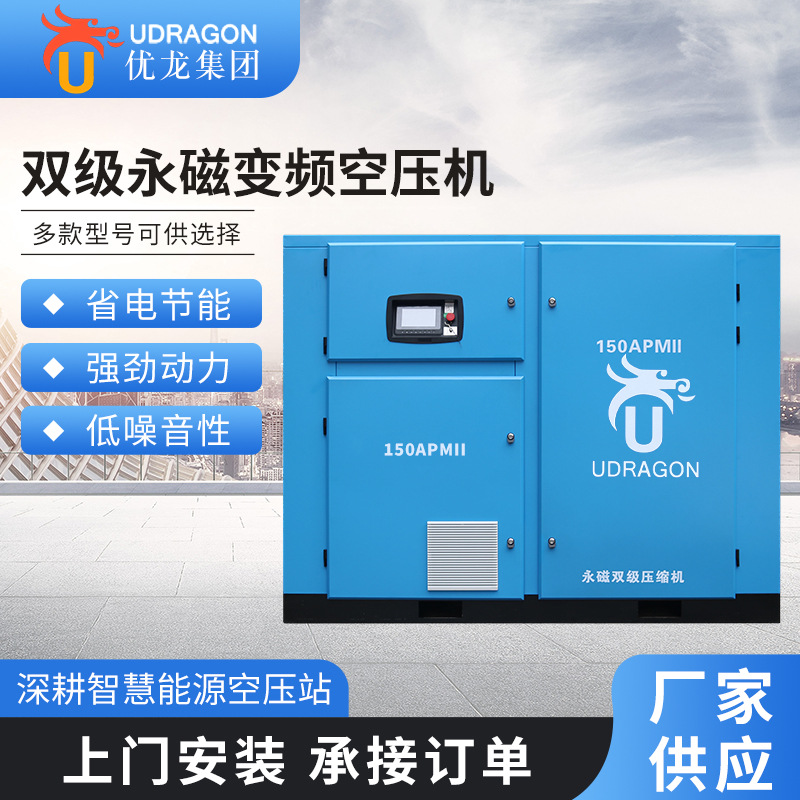 工业级双螺杆空压机定制高压气泵节能永磁变频非静音螺旋式空压机