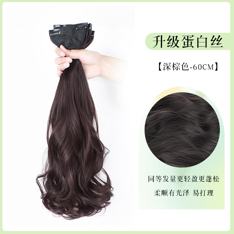 Extensiones de Cabello Rizado Ondas de Agua 3 Piezas de Fibra Sintética Invisible para Extensión