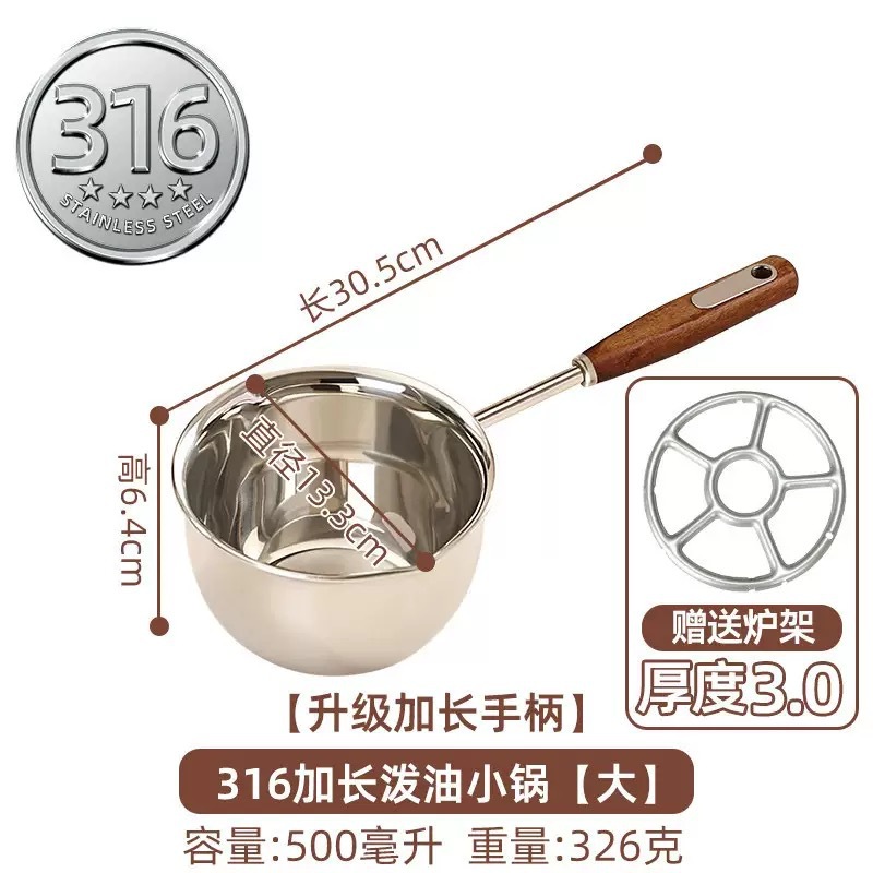 【316】Long handle oil pouring pot-500ml (with stove rack)