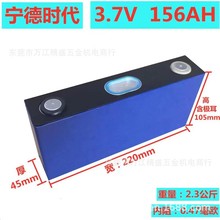 CATL���r��3.7V156AH�������늳���݆܇��݆܇늄�܇72V60V48V
