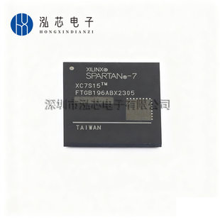 XC7S15-2FTGB196I new in stock patch package BGA-196 field programmable gate array