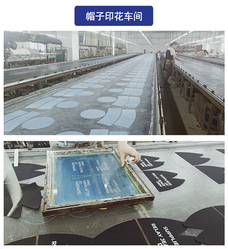 帽子印花车间