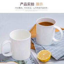 ✪纯白色杯子马克杯陶瓷水杯骨瓷咖啡杯奶杯景德镇家用大容量高温