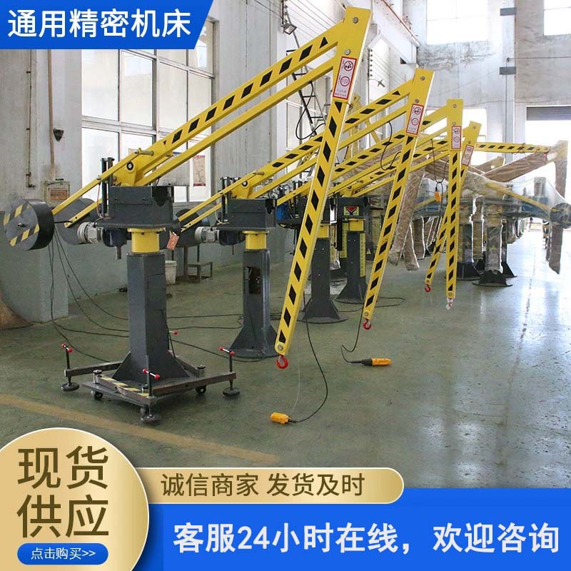 平衡吊机械手现货供应 操作简单性能稳定多种型号平衡吊