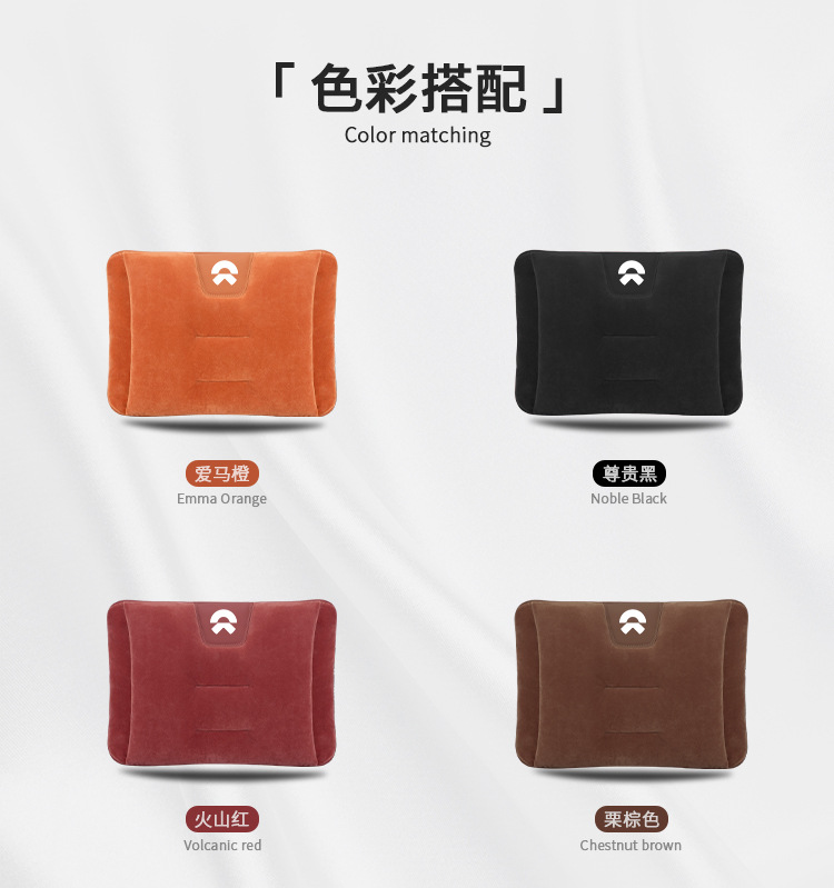 Suitable for Nio Et5T Car Pillow Quilt Cover Et5/Et7/Et9/Ec6/Es6 Car Air Conditioner Quilt Waist Support