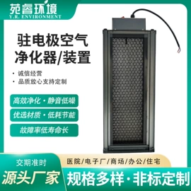 其他空净装置;空气净化设备;过滤器