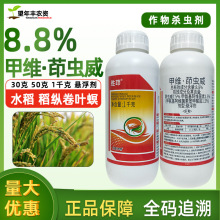 8.8%�׾S���x���ښ��x���rș�׾S�}���x��ˮ�����v���~�����x�V�V