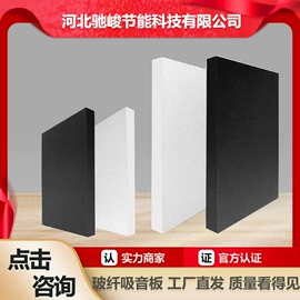 隔音材料;集成吊顶;铝天花