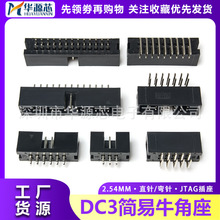DC3����ţ����ֱ�/��� JTAG�����ž����^�g��2.54MM6-64P��Ҏ��
