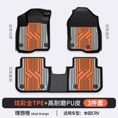 Modelə uyğun ayaqaltı – for Honda Accord, Inspire, Crv - honda-crv-ideal-orange-floor-mats