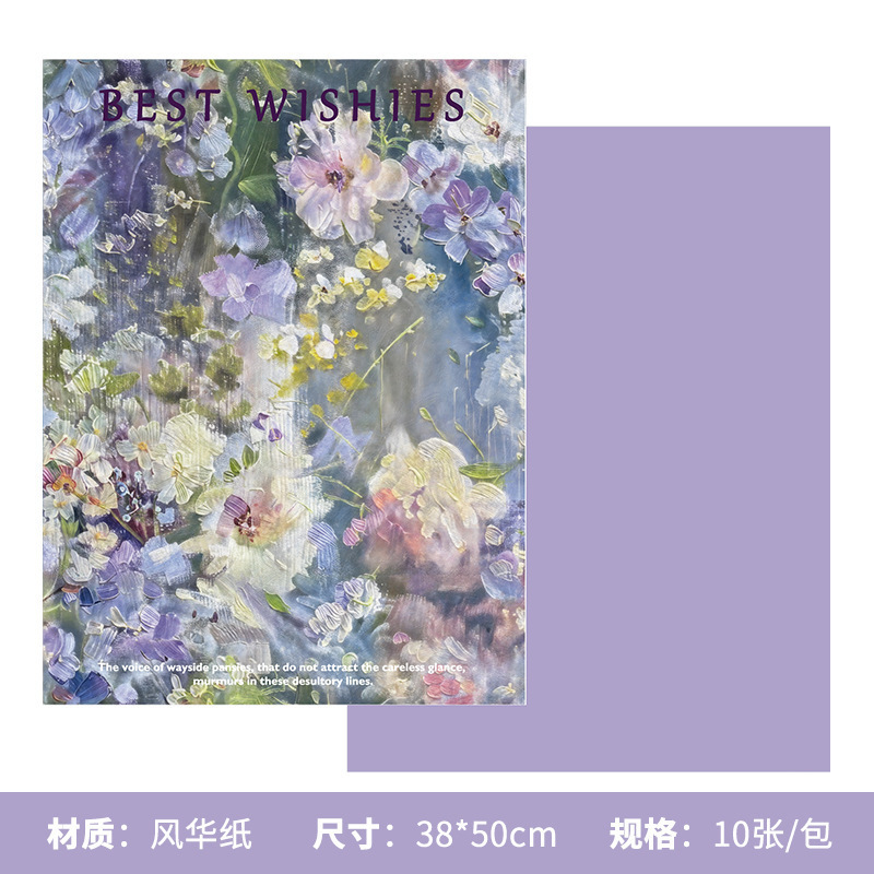 Papel de embalaje de pintura al óleo Xi Meng jardín ramo de flores papel de embalaje de flores de alto nivel materiales de flores Kraft materiales de flores al por mayor