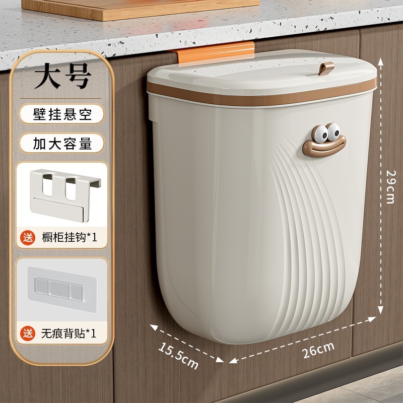 壁掛け式ゴミ箱家庭用キッチンの隙間を大きくして、蓋付き収納桶トイレの防臭紙かごを厚くします。|undefined