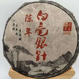 白茶;其他茶叶;再加工茶