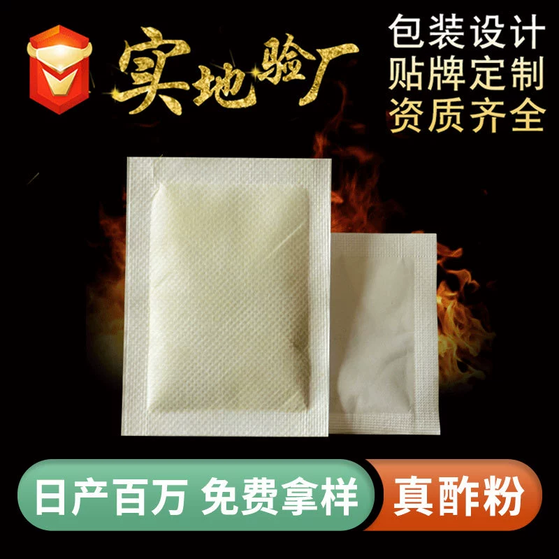 Производитель изготавливает на заказ трансграничные пластыри для ног с полынью, пластыри для акупунктурных точек, пластыри для ног, пластыри с бамбуковым уксусом и пластыри с древесным уксусом.