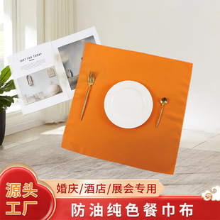 New Hotel Pure Color Cloth Western Restaurant Decorative Napkin Cloth 40*40 Plain Folded Flower Tablecloth Square Towel