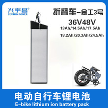 г﮵۵綯г﮵ƿ36V48V13AH24Ah