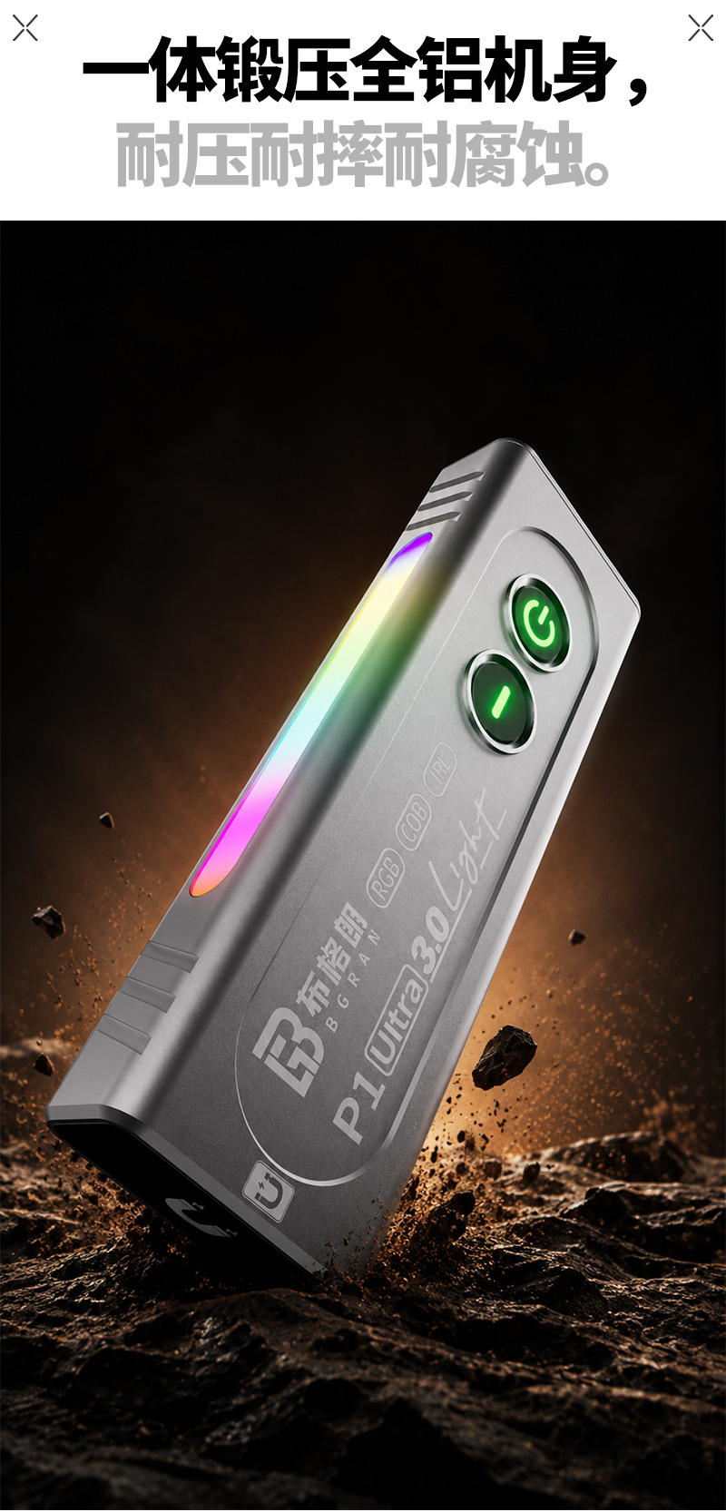 Green laser magnetic flashlight, ultra-bright RGB multi-color, small, portable, and versatile EDC work light for outdoor use and repairs